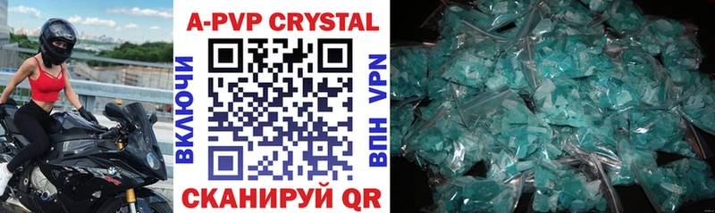 купить закладку  hydra вход  Alpha PVP Crystall  Бронницы 