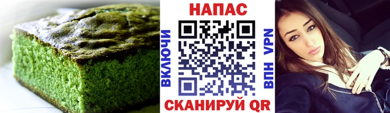 Canna-Cookies марихуана  Бронницы 