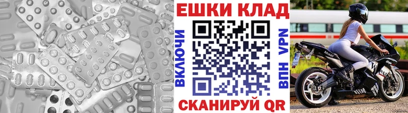 ЭКСТАЗИ Punisher kraken маркетплейс Бронницы