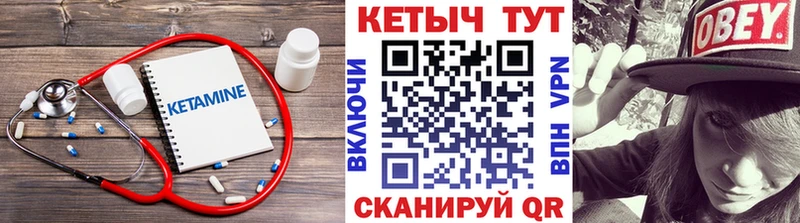 Кетамин VHQ  hydra онион  Бронницы 