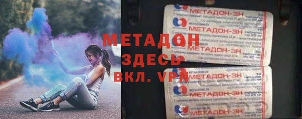 2c-b Балахна