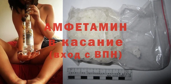 стаф Баксан