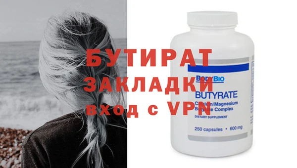 2c-b Балахна