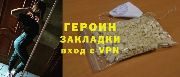 2c-b Балахна