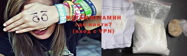 стаф Баксан