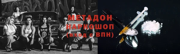 стаф Баксан