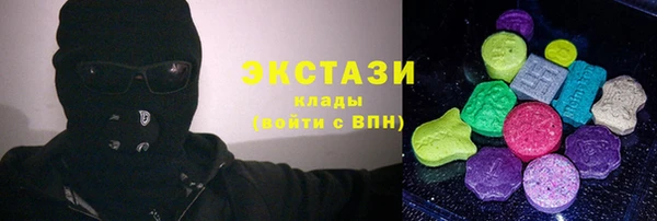 стаф Баксан