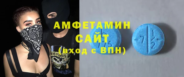 стаф Баксан