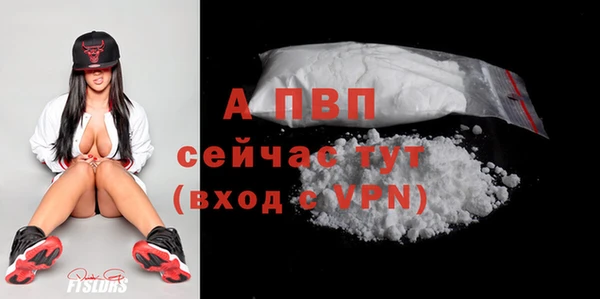 2c-b Балахна