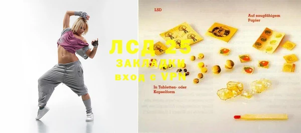 2c-b Балахна