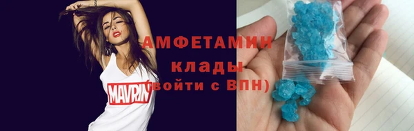 2c-b Балахна