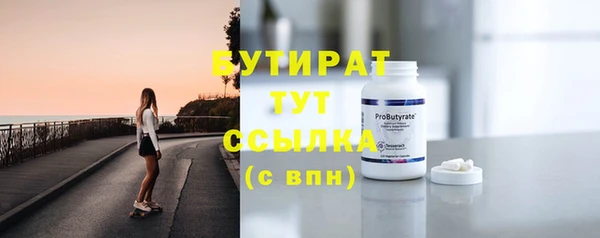 стаф Баксан