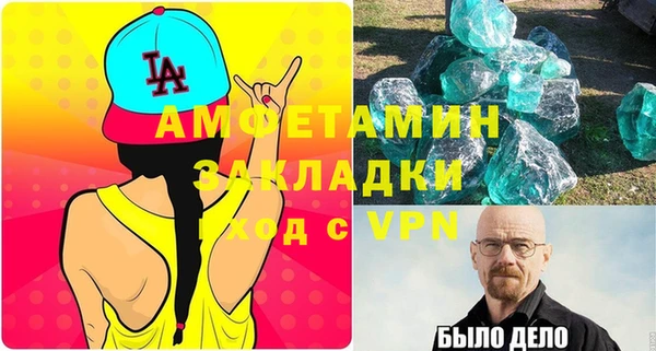 мет Балабаново