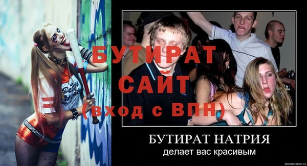 стаф Баксан