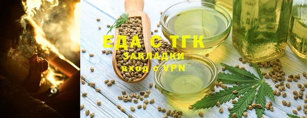мет Балабаново