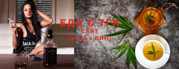 2c-b Балахна