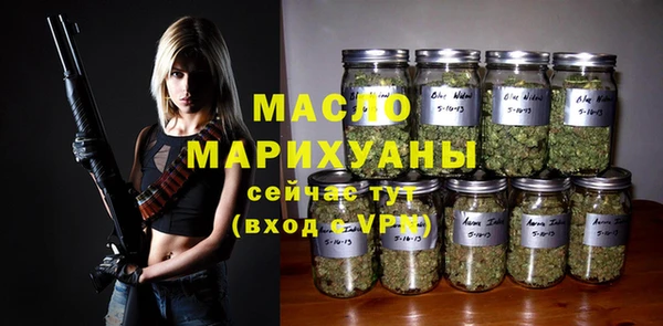 2c-b Балахна