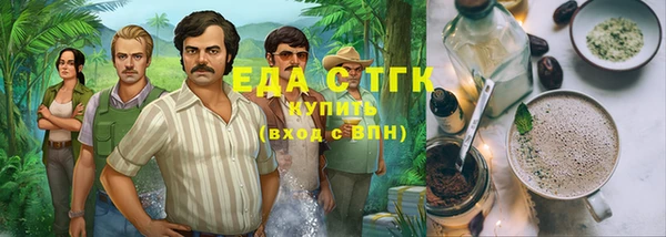 мет Балабаново