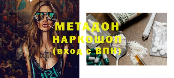 стаф Баксан