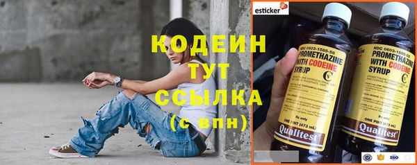 2c-b Балахна