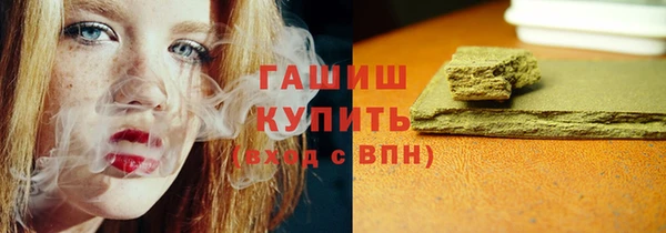 стаф Баксан