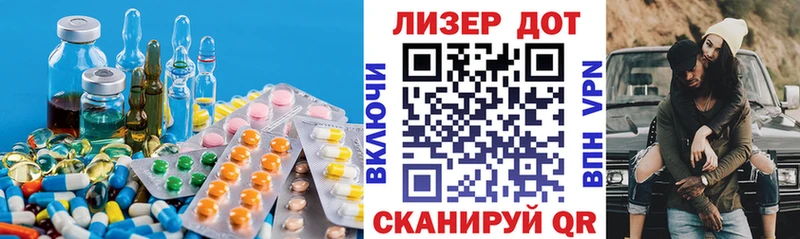 Лсд 25 экстази кислота  Бронницы 