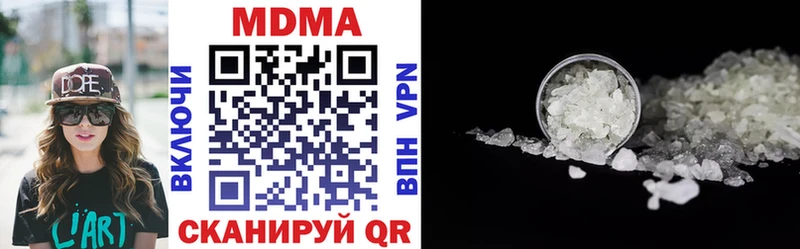 продажа наркотиков  MEGA ссылки  MDMA Molly  Бронницы 