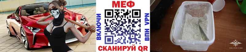 Мефедрон VHQ  хочу наркоту  Бронницы 