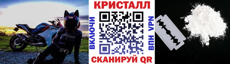 где купить наркоту  Бронницы  Первитин кристалл 